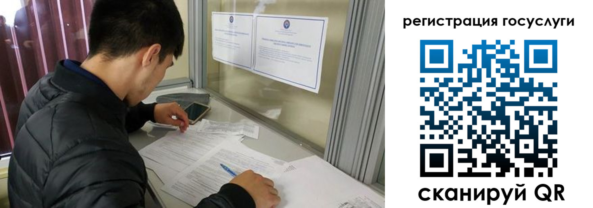 прописка иностранных граждан в Брянской области
