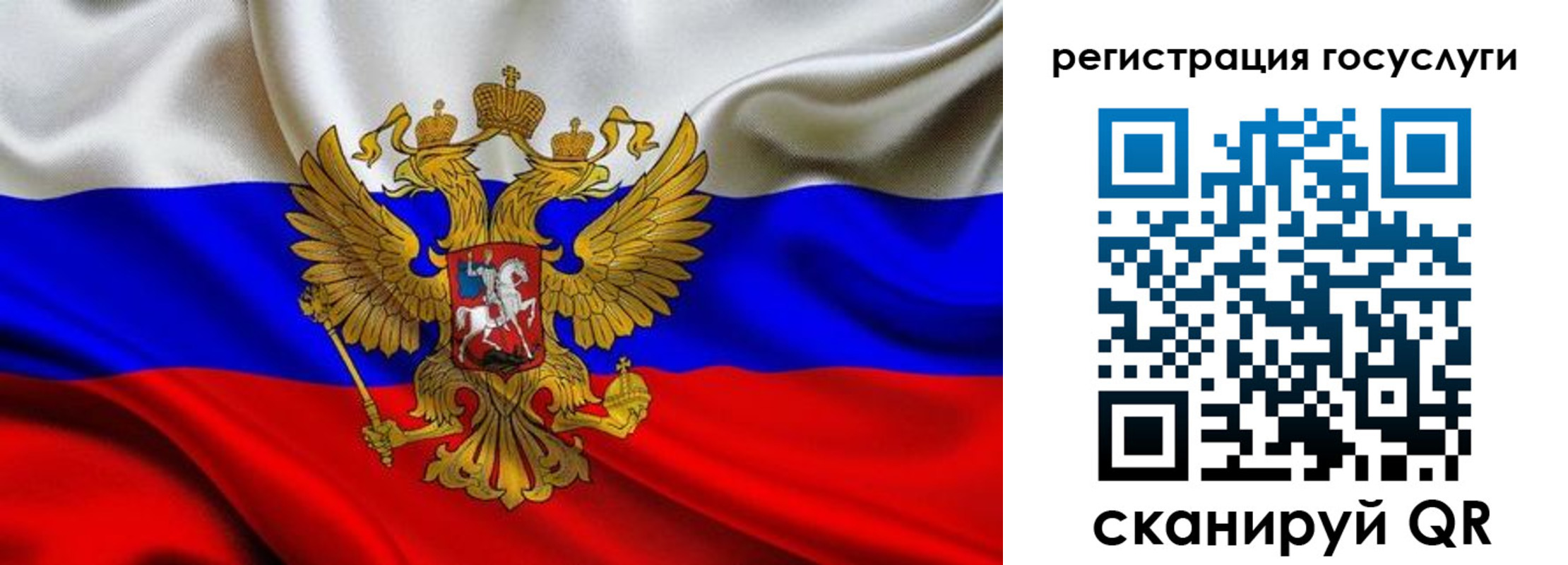 временная регистрация адрес в Брянской области