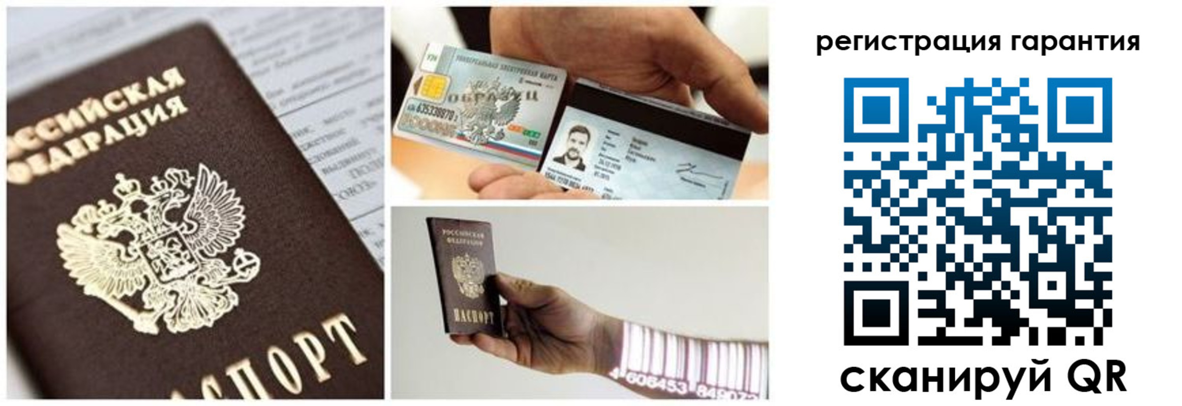 прописка в квартире в Брянской области