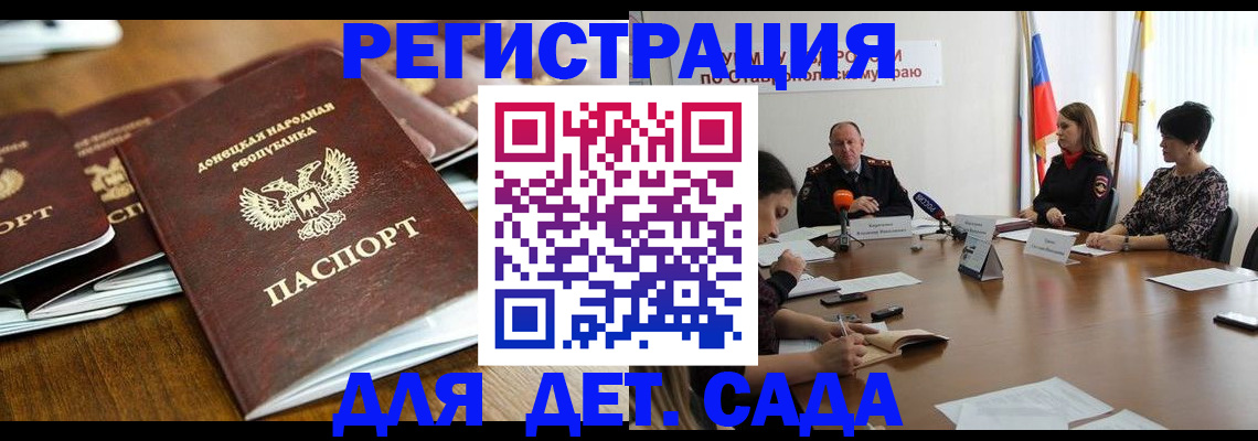 пропишу в квартире в Брянской области